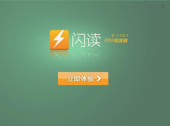 闪读成人app视频缩略图