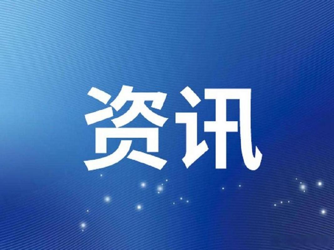 海赚资讯安全吗