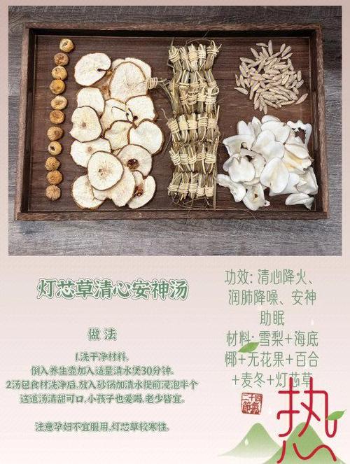 灯芯线最简单的做法