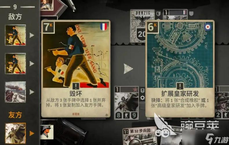 KardsMDO下载