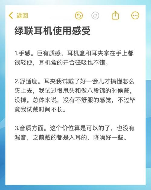 耳机最多戴多长时间
