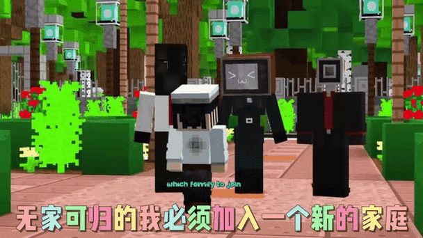 我的世界对战版电视TV破解版