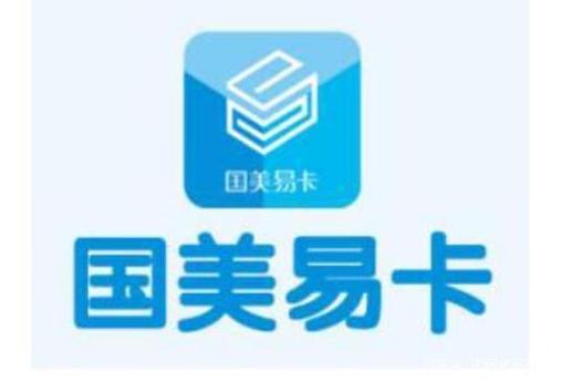 国美易卡属于哪里