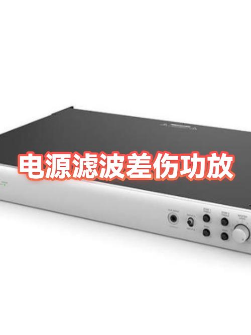 功放有杂音滋滋滋怎么处理