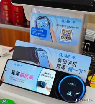 收付款二维码怎么扫不了缩略图