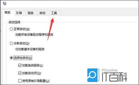 电脑进去一直转圈圈
