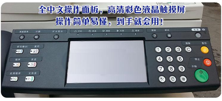 京瓷5050使用手册