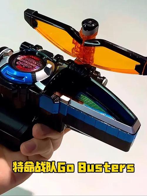 战队变身器模拟器缩略图