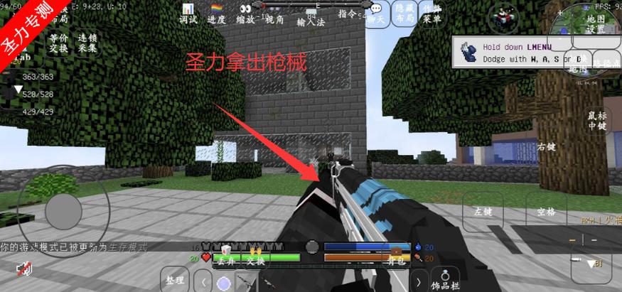 我的世界现代战争模组手机版下载