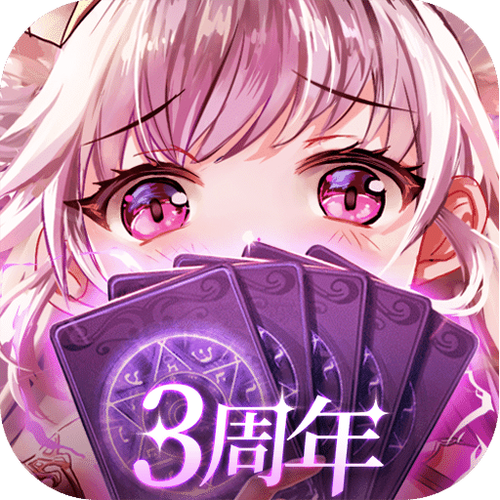 星域少女官方网站下载