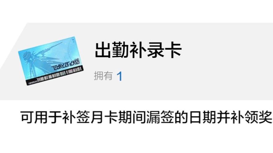 战双买月卡签到才能领到吗
