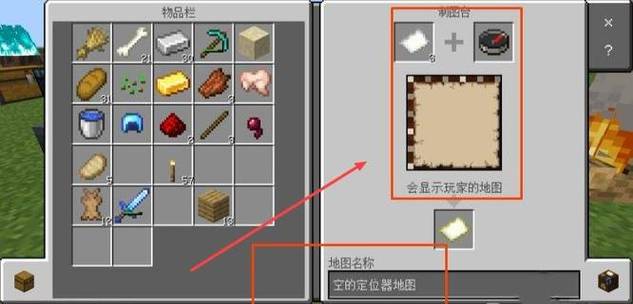 我的世界如何扩大地图
