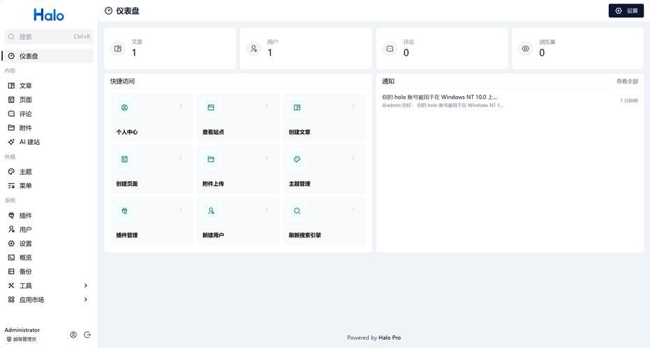 汤头条轻量版怎么安装