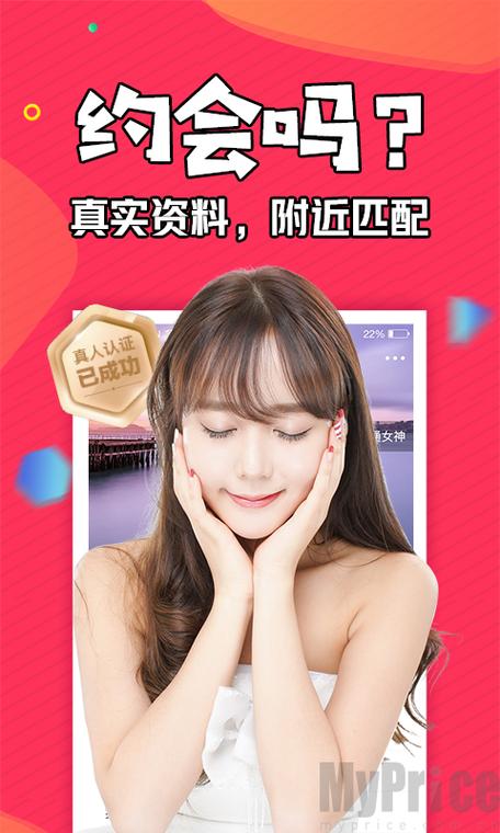 富聊app官方版下载安装