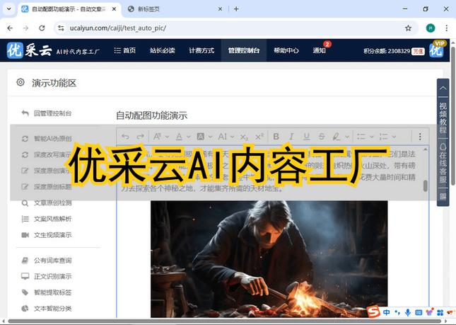 易撰在那个平台下载