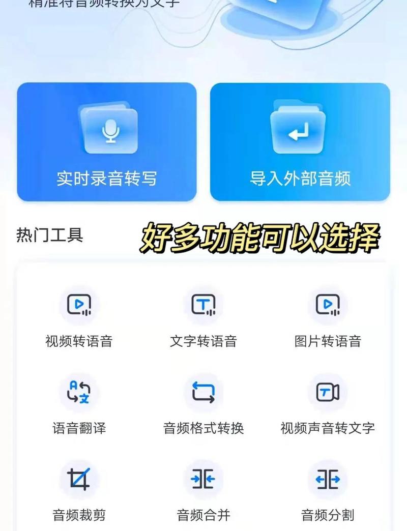 如何更改收款语音变中文