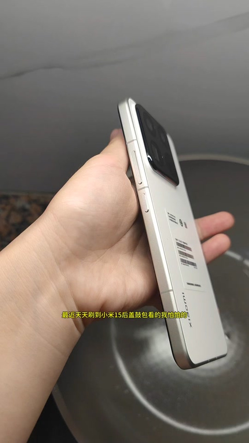 手机后盖翘起来了怎么回事