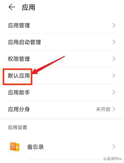 华为手机怎样开美颜相机