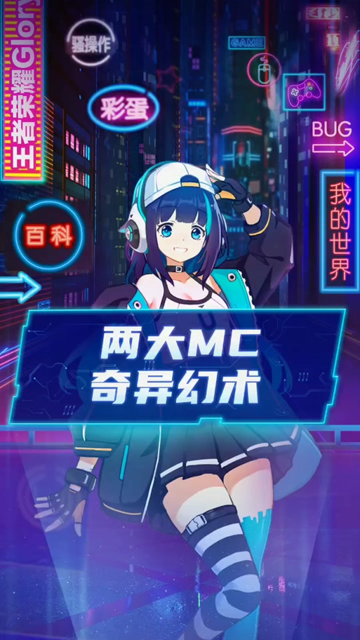 无尽精灵长廊