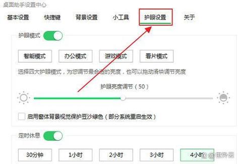 如何去掉360屏保