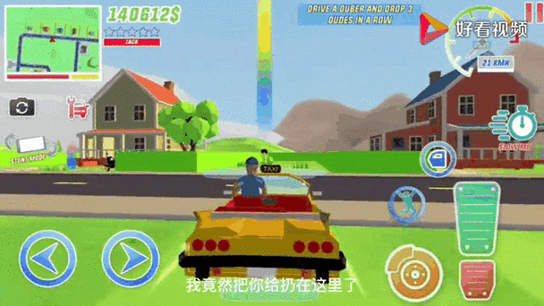 沙盒趣味模拟器缩略图