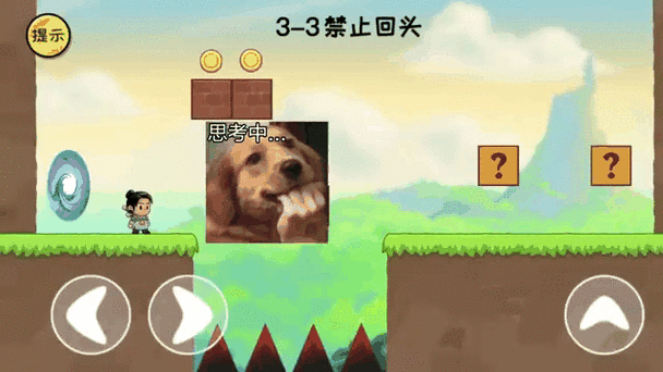 抖个大包袱完整版攻略