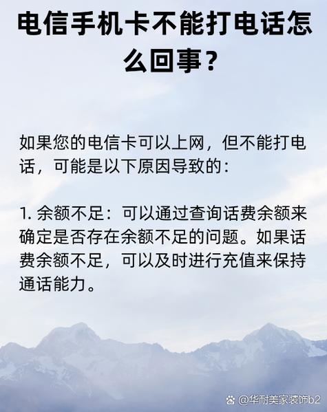 新办的手机卡不用会扣话费吗