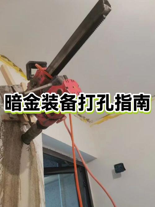 暗黑2如何给暗金装备打孔