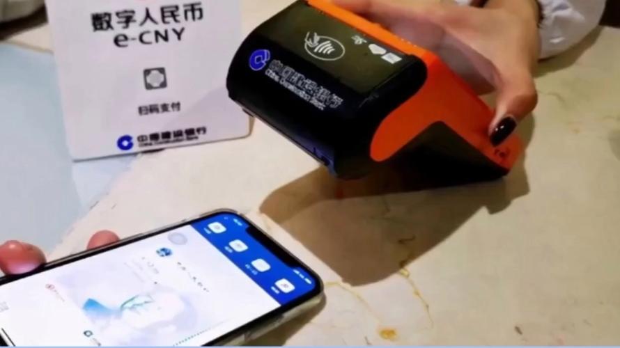 离线支付是怎么实现的