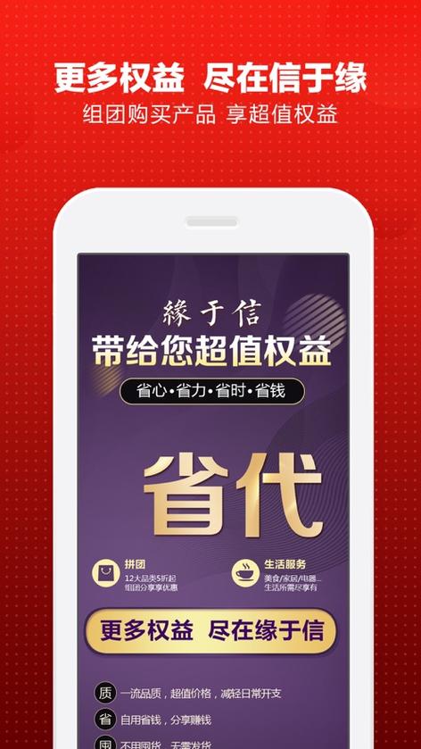 得信下载最新版本