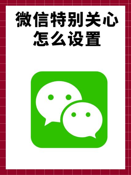如何查看qq好友是否特别关心你