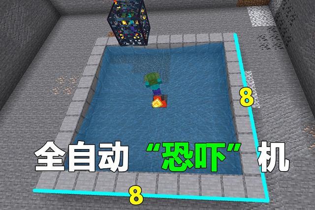 mc一次多少声望