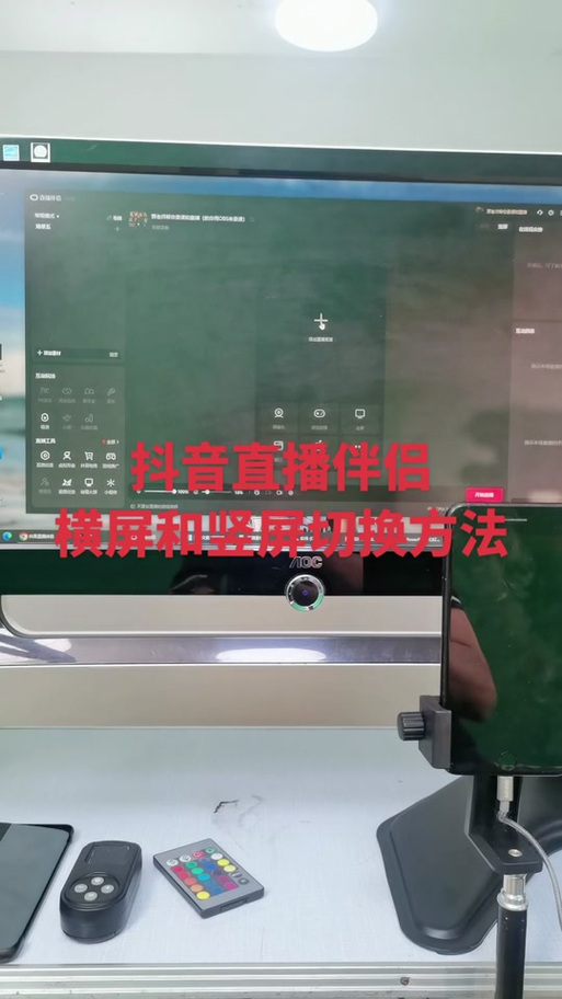 为什么抖音直播伴侣没有画面