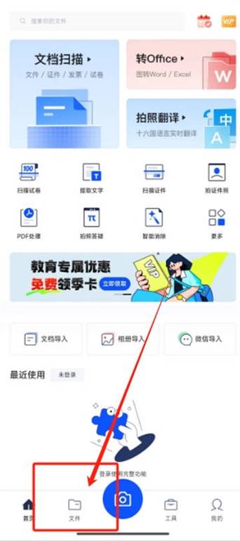 夸克小说金币提现