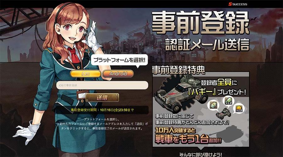 《重装机兵5荒野的方舟》最新版下载