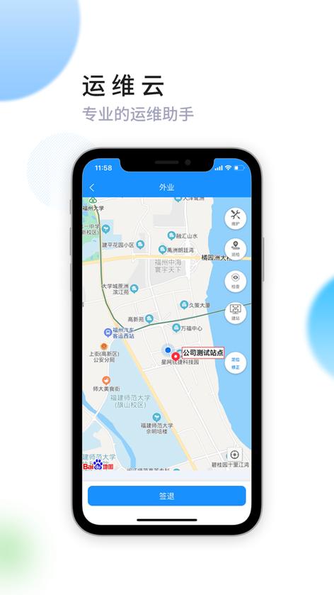 青桔单车自动续费怎么开通