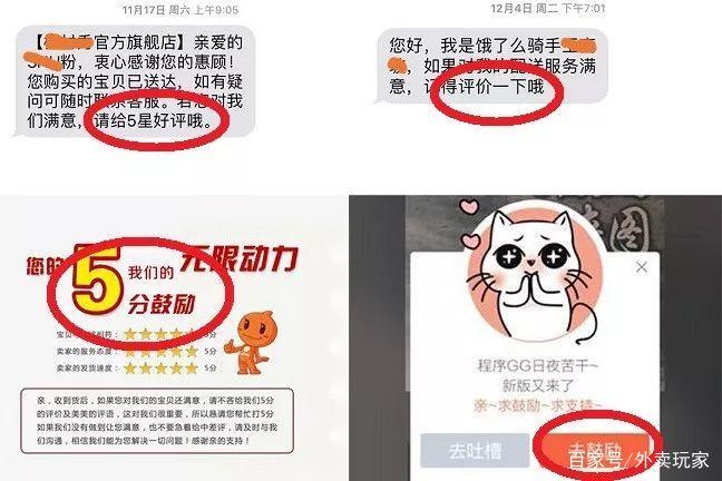 买家评论好评大全