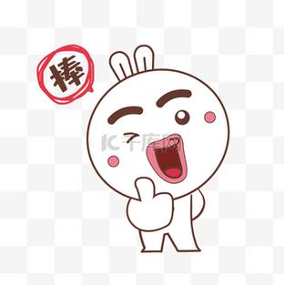 点赞宝是什么