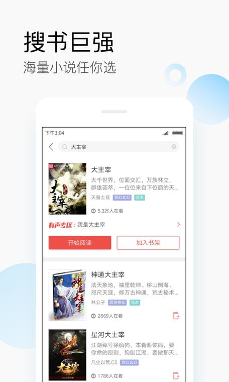 搜狗搜索旧版离线阅读