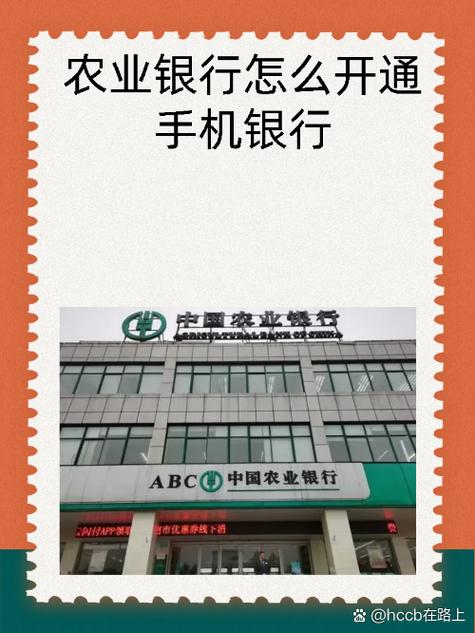 中国农业银行手机号