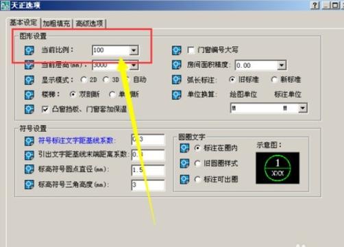 天正连续标注字体大小修改