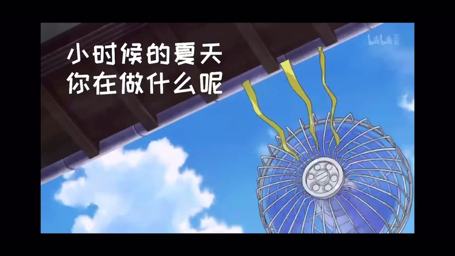 夏日狂想曲冷狐作弊版密码游戏截图