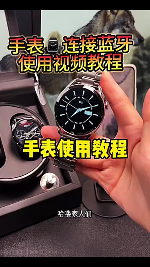 子腾手表刷机教程