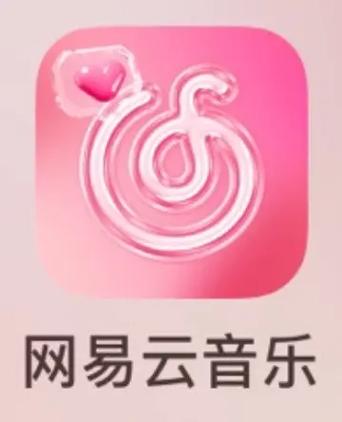 网易云双人关系什么时候出的