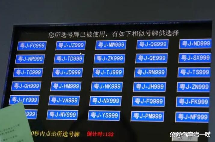 换新号码旧号码会怎样