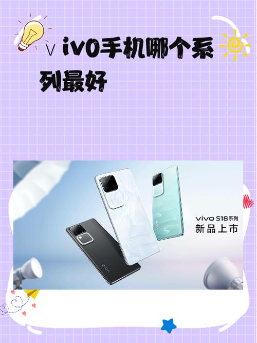 ⅴiv0手机游戏截图