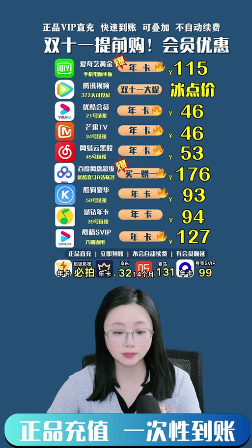 酷喵会员怎么换账号
