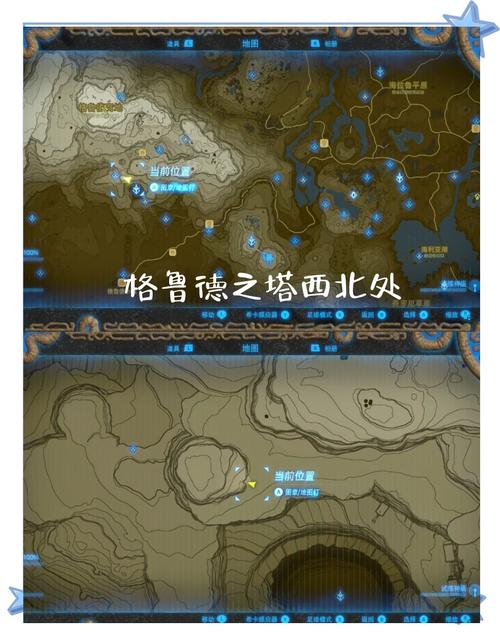 上古卷轴5石锤在哪