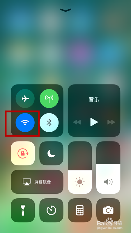 苹果手机无线网上有个斜线