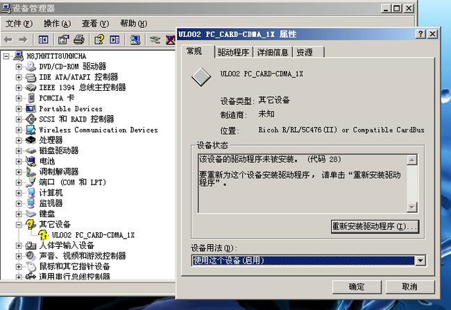 苹果电脑无线网卡驱动